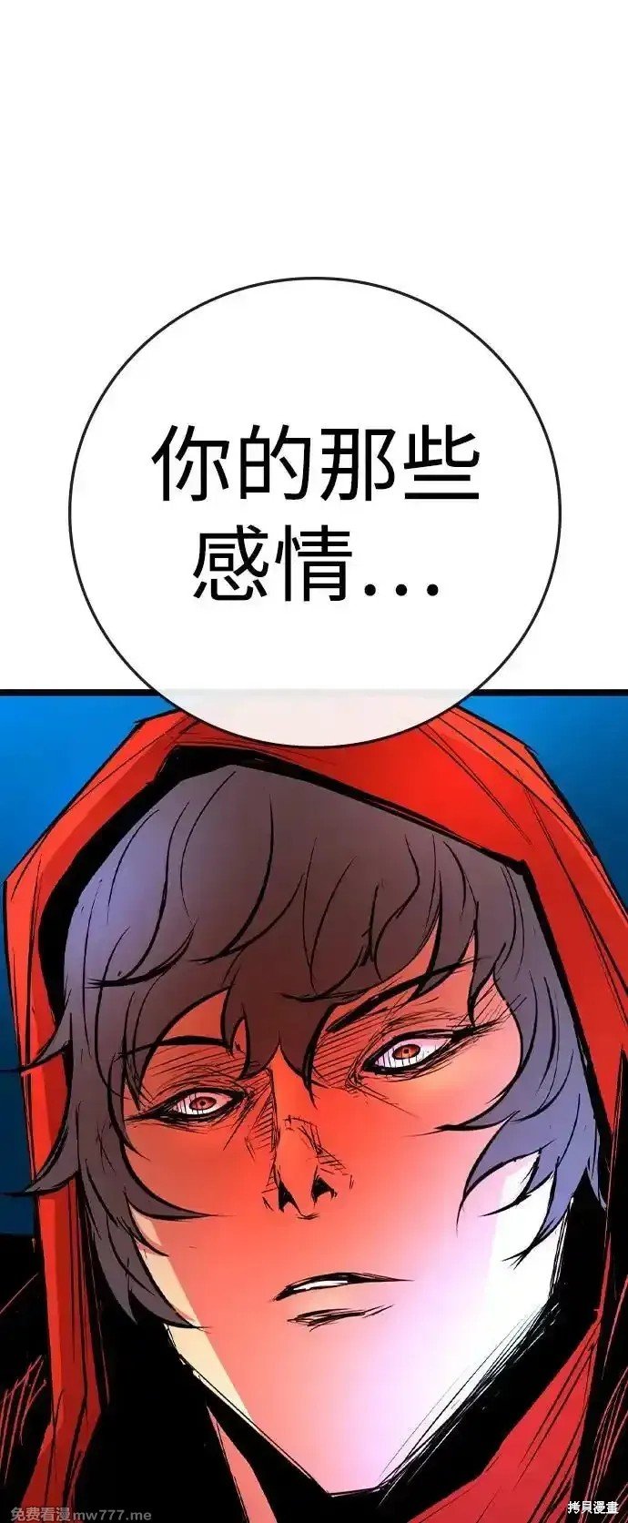 第2季66话