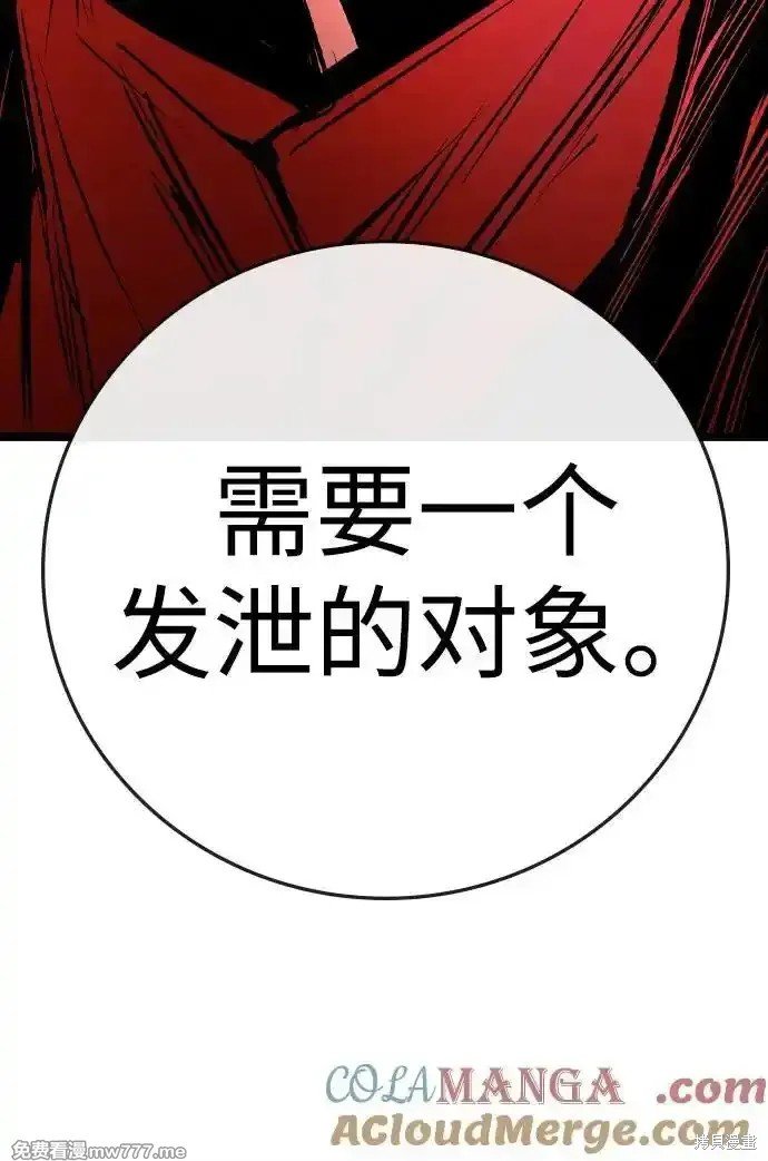 第2季66话