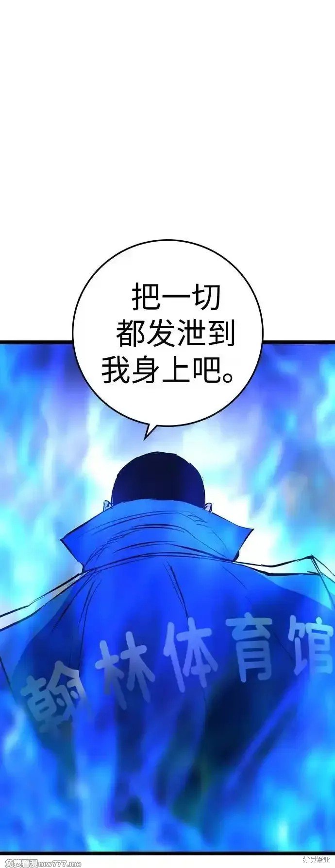 第2季66话