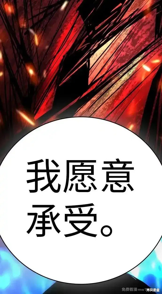 第2季66话