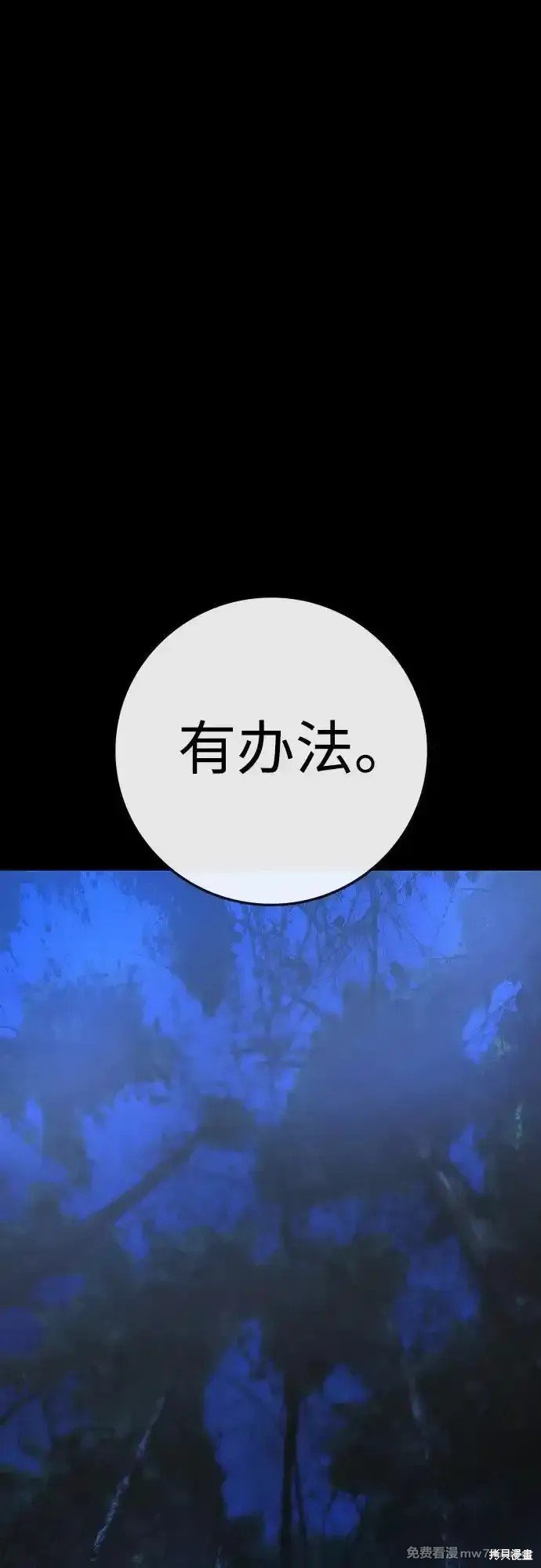 第2季67话