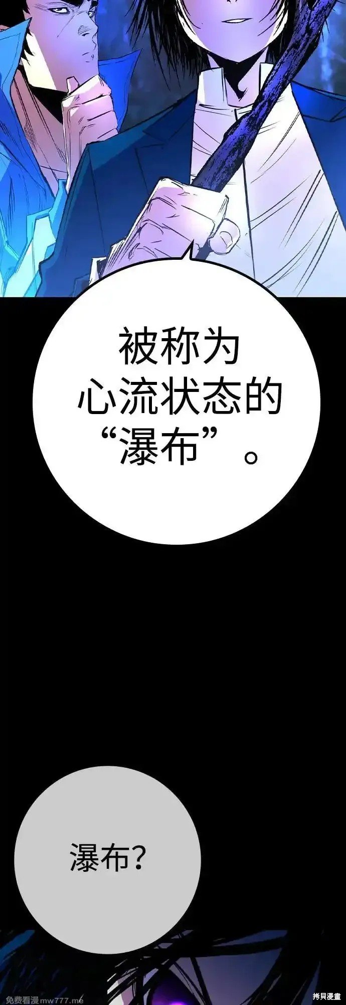 第2季67话