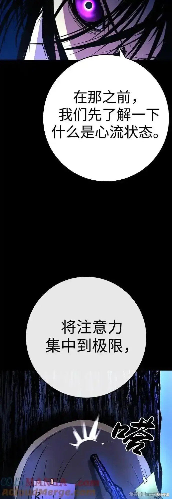 第2季67话