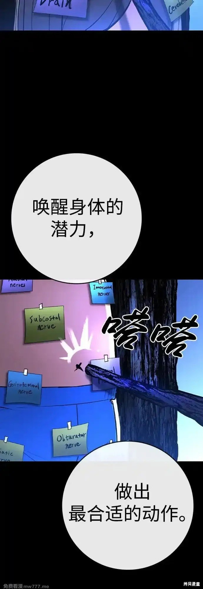第2季67话