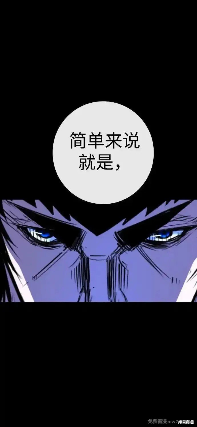 第2季67话