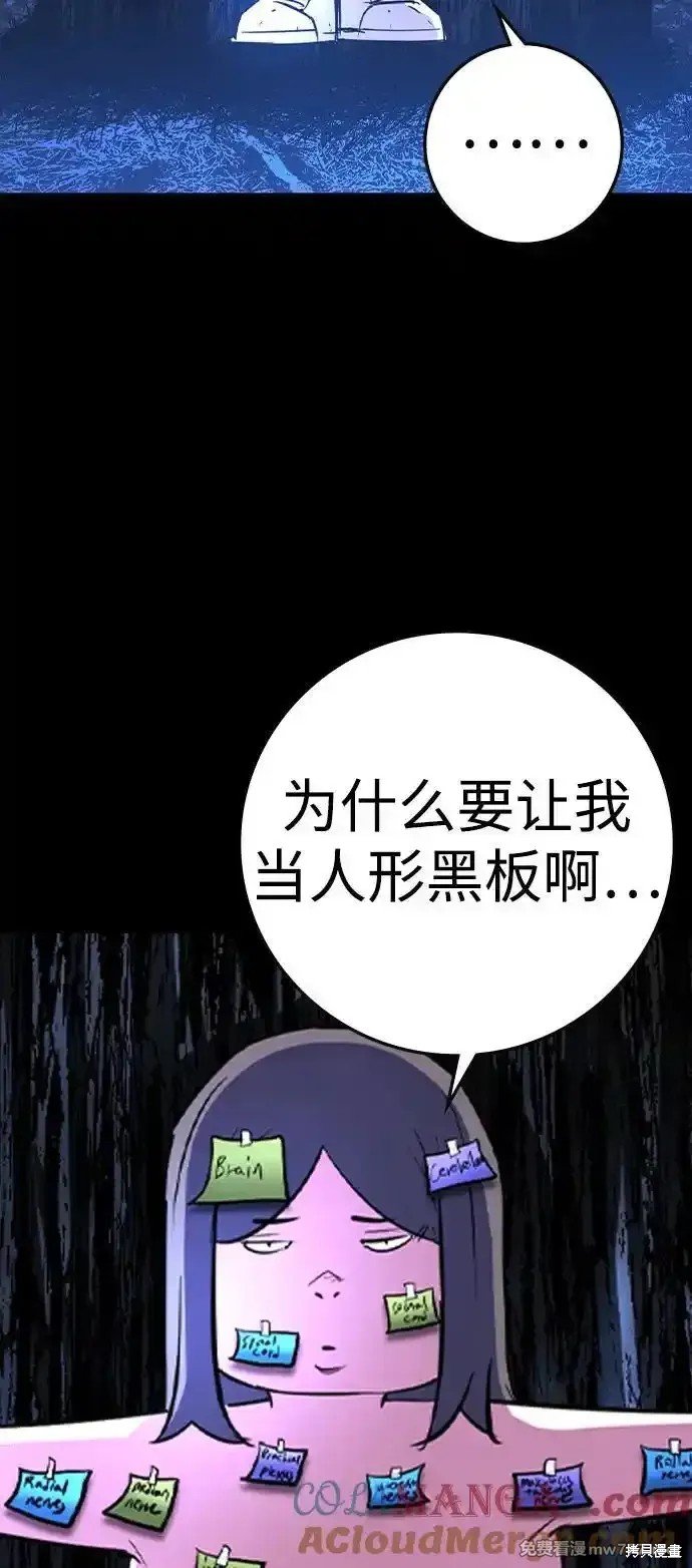 第2季67话