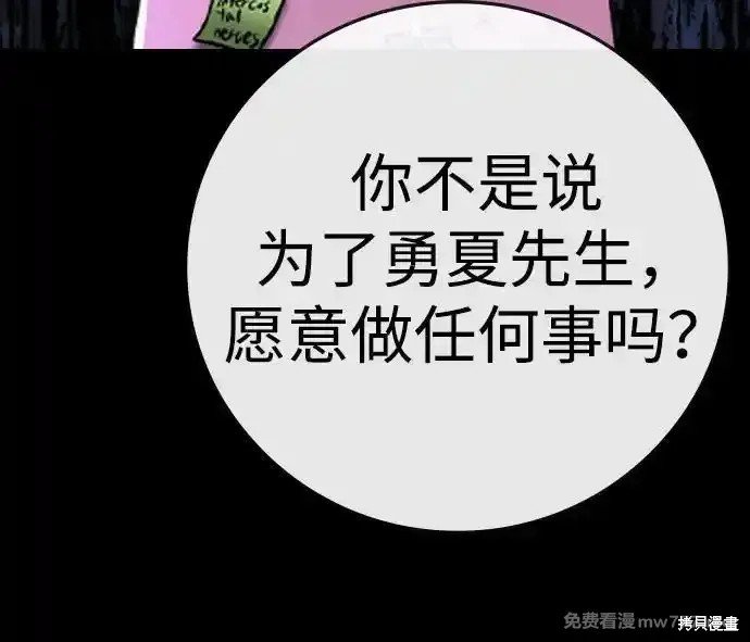 第2季67话