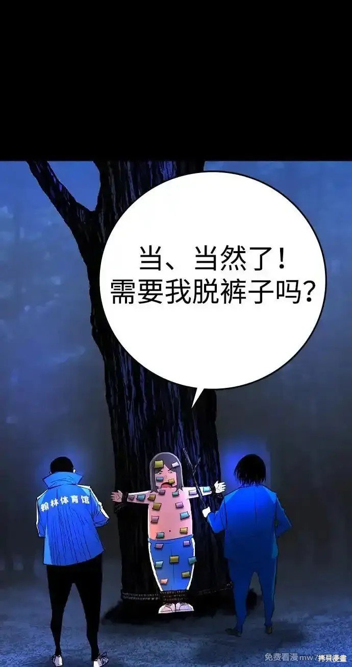 第2季67话