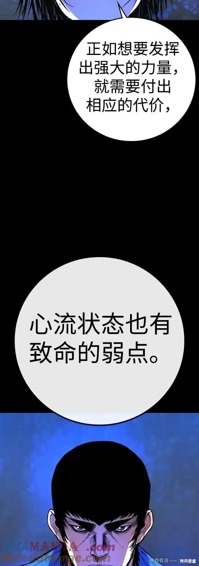 第2季67话