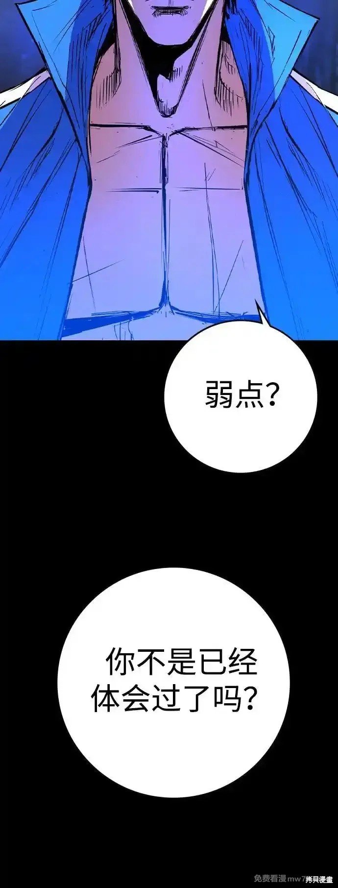 第2季67话