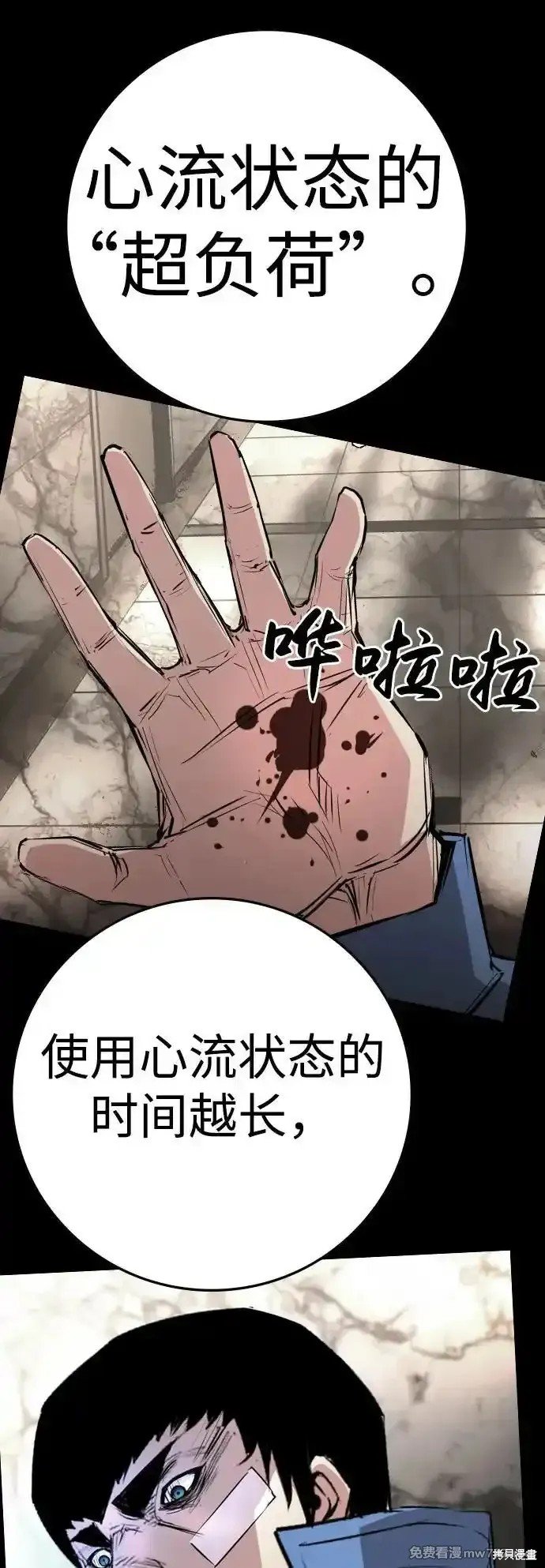 第2季67话
