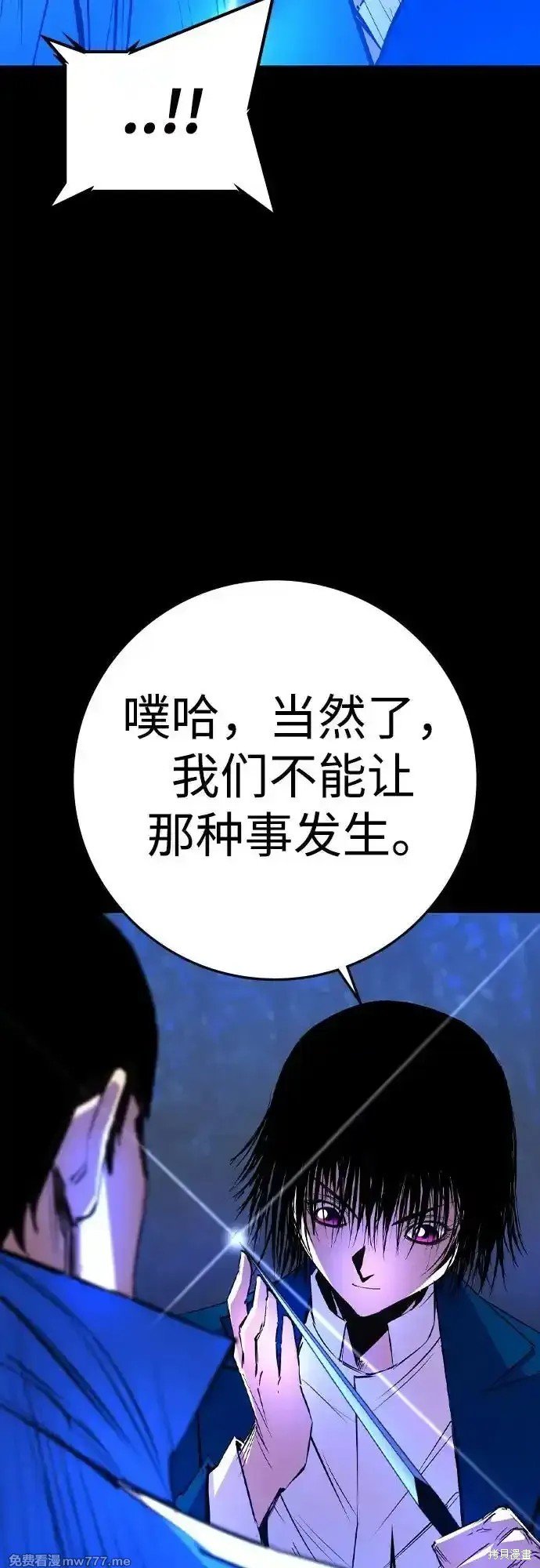 第2季67话