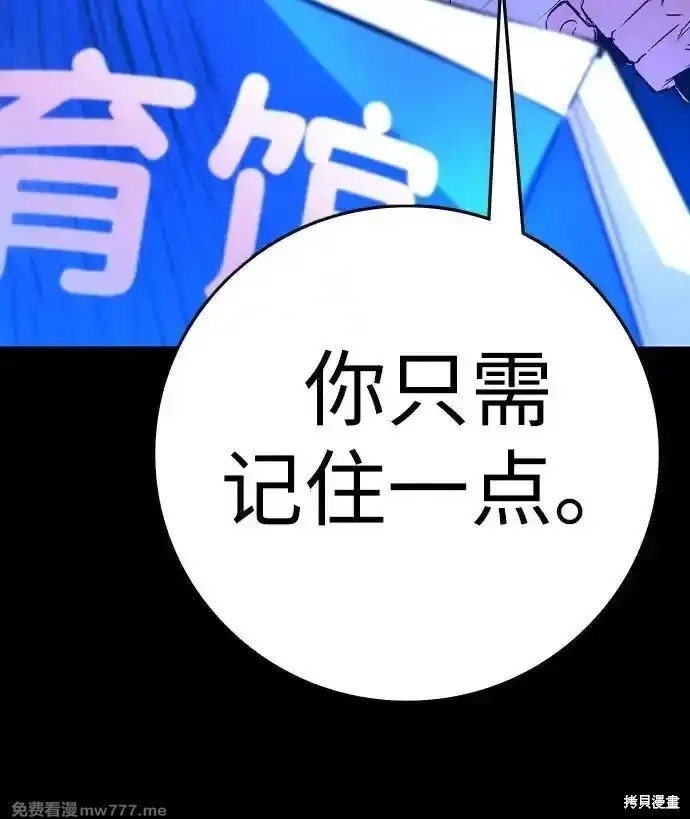 第2季67话