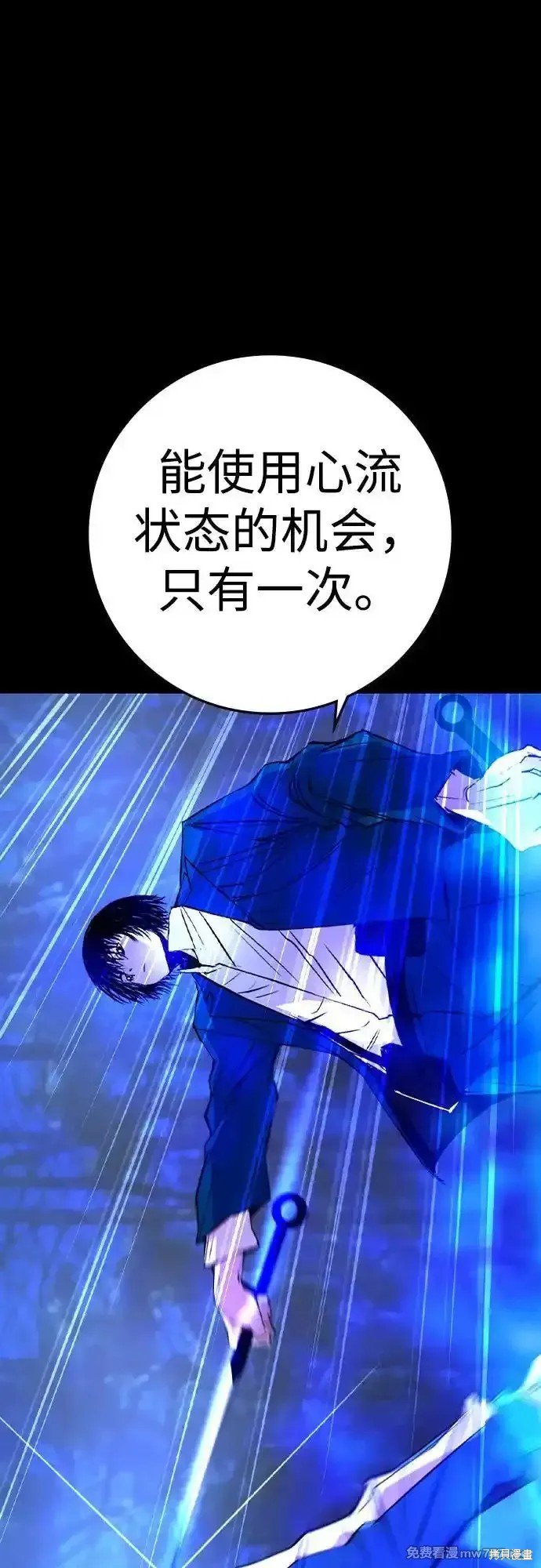 第2季67话