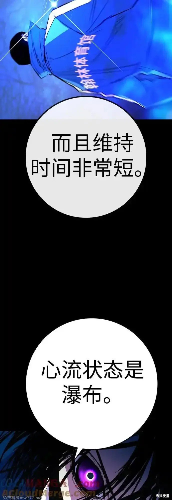 第2季67话
