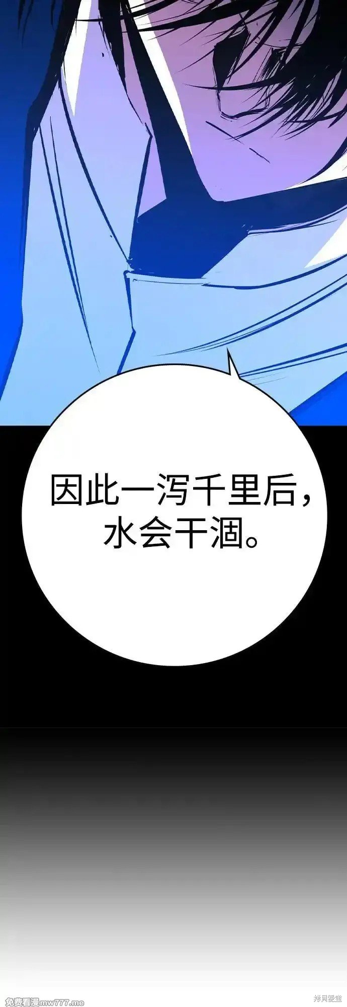 第2季67话