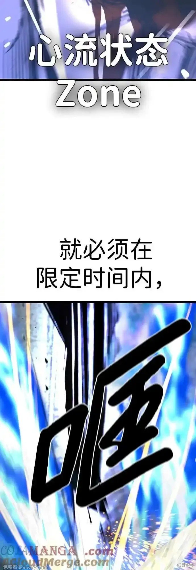 第2季67话