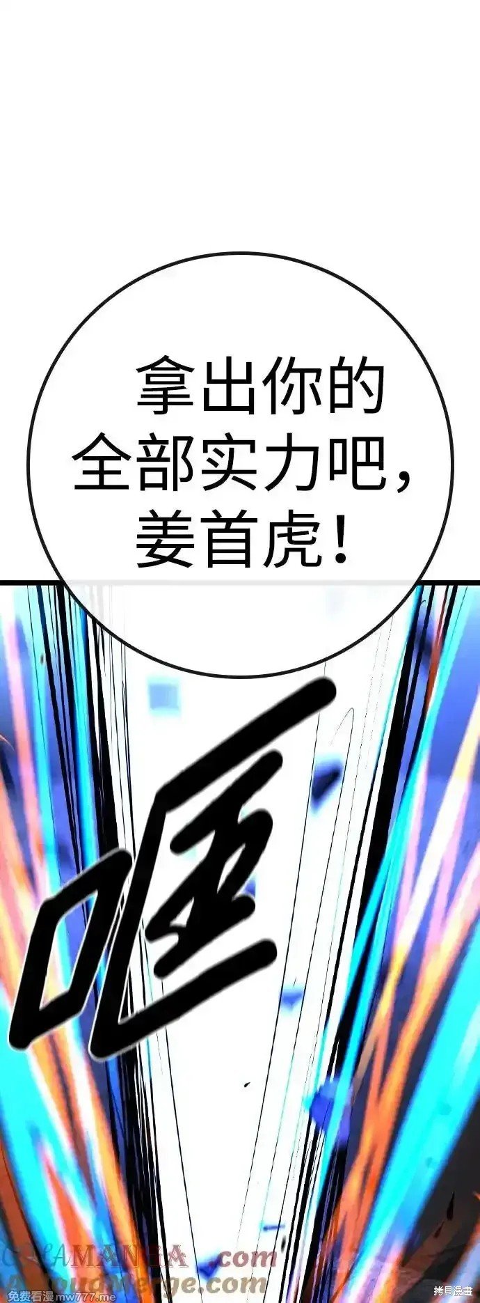 第2季67话