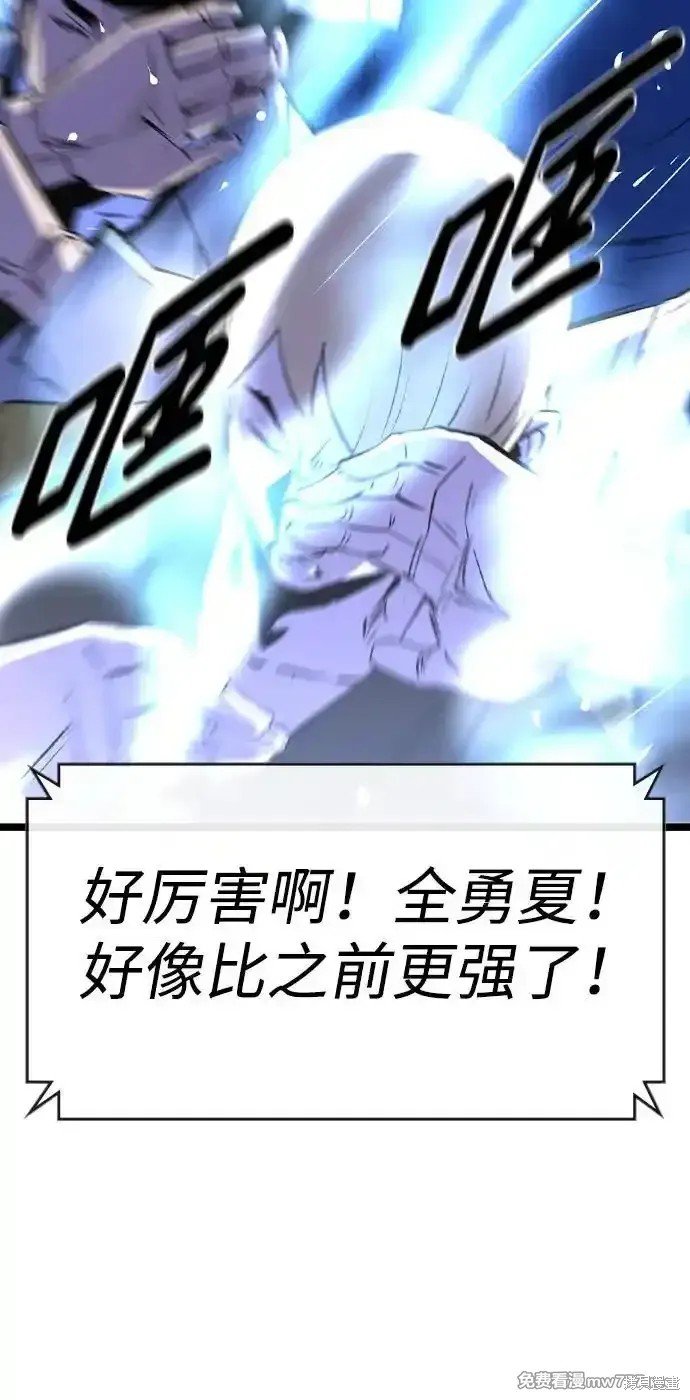 第2季67话