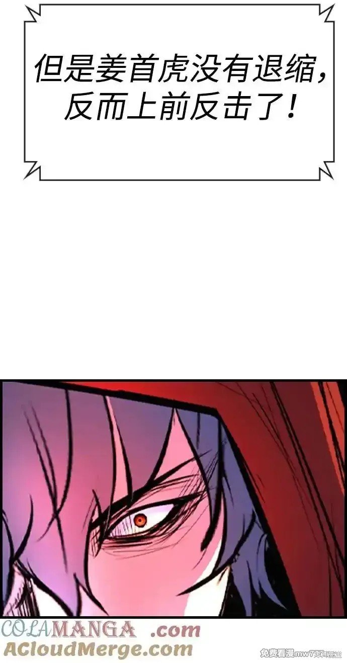第2季67话