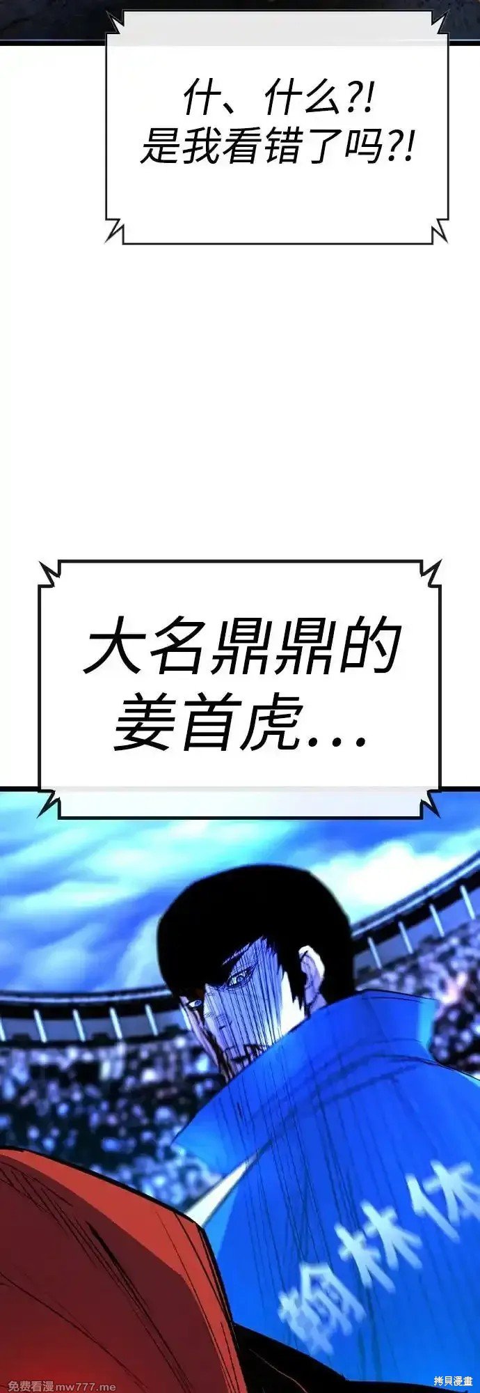 第2季67话