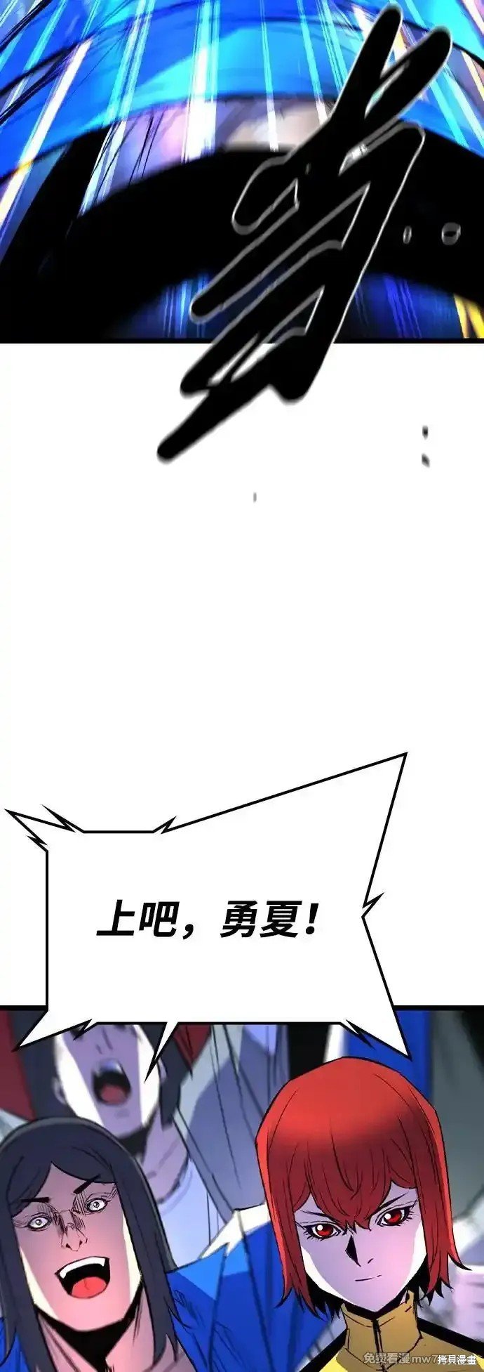 第2季67话