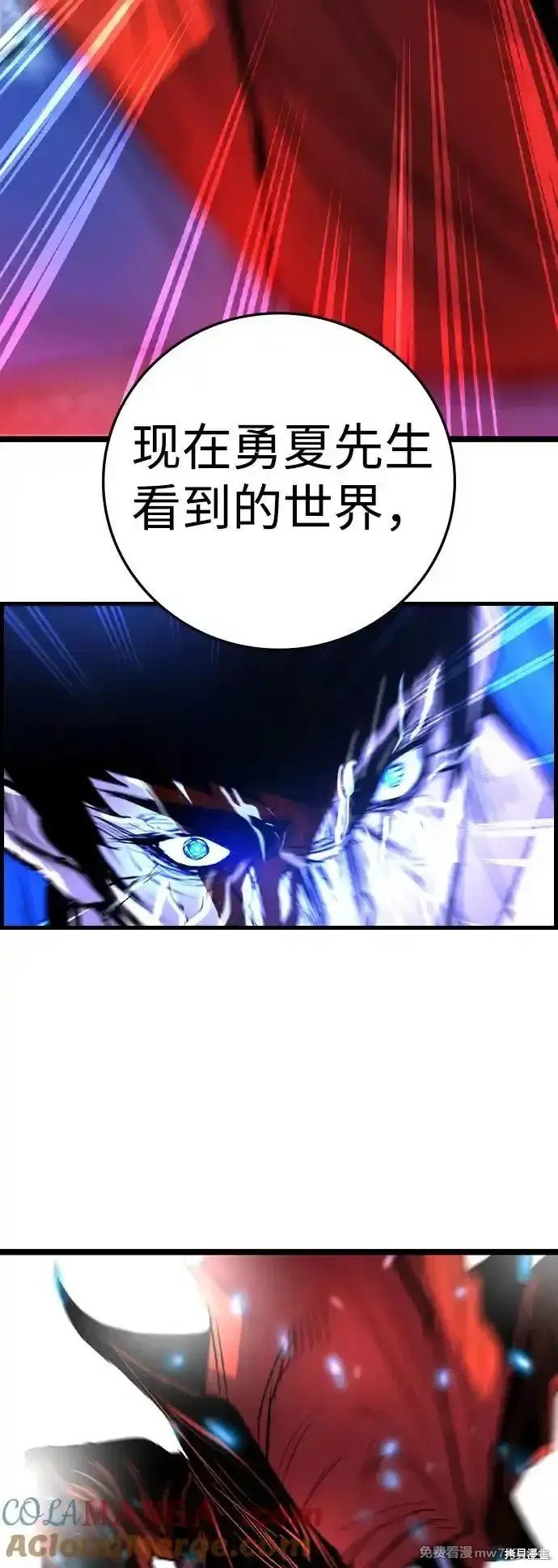 第2季67话