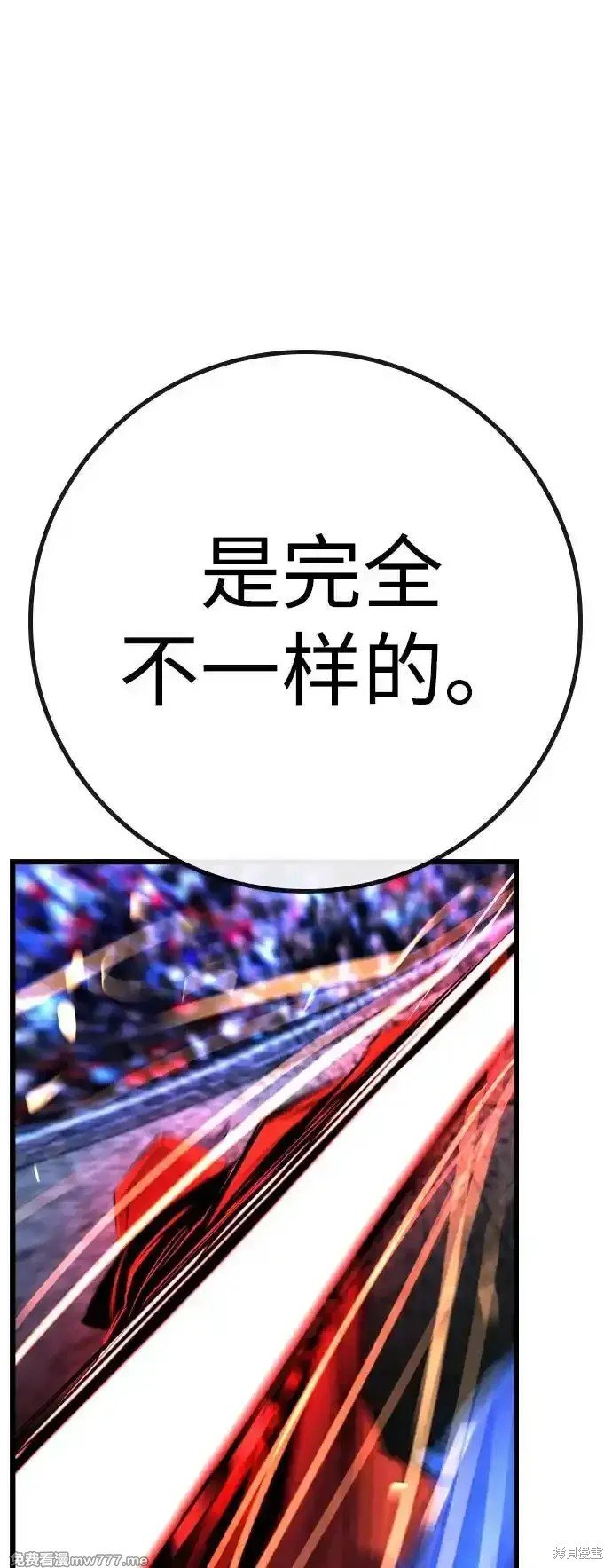 第2季67话