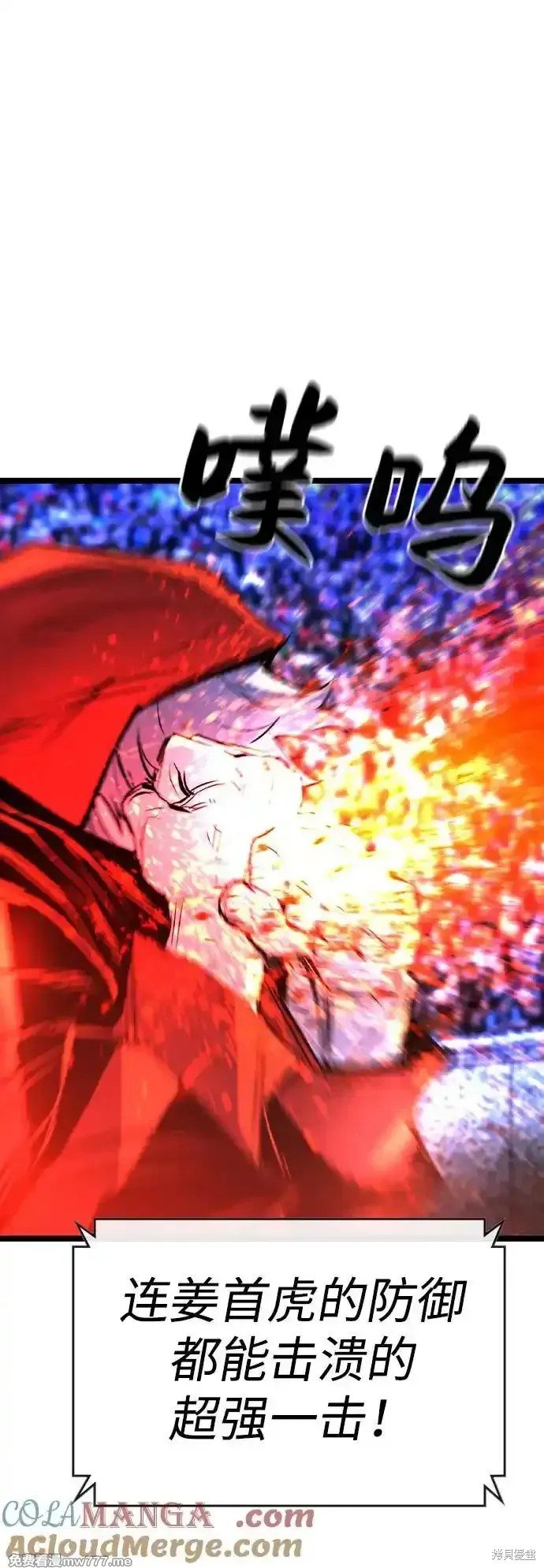 第2季67话