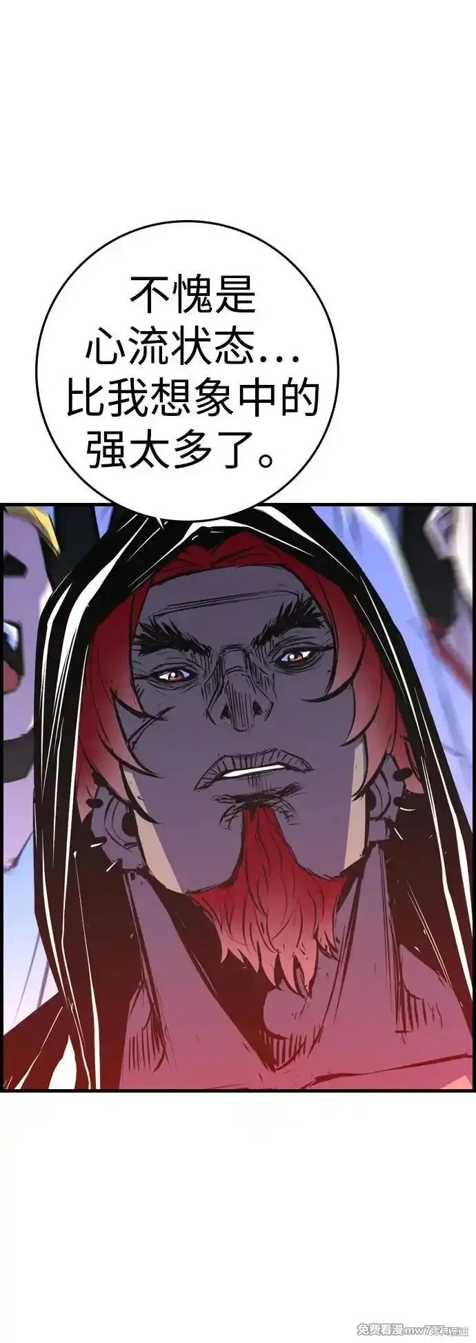第2季67话
