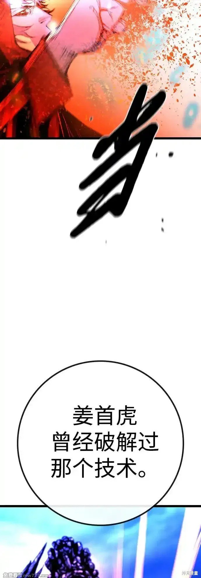 第2季67话