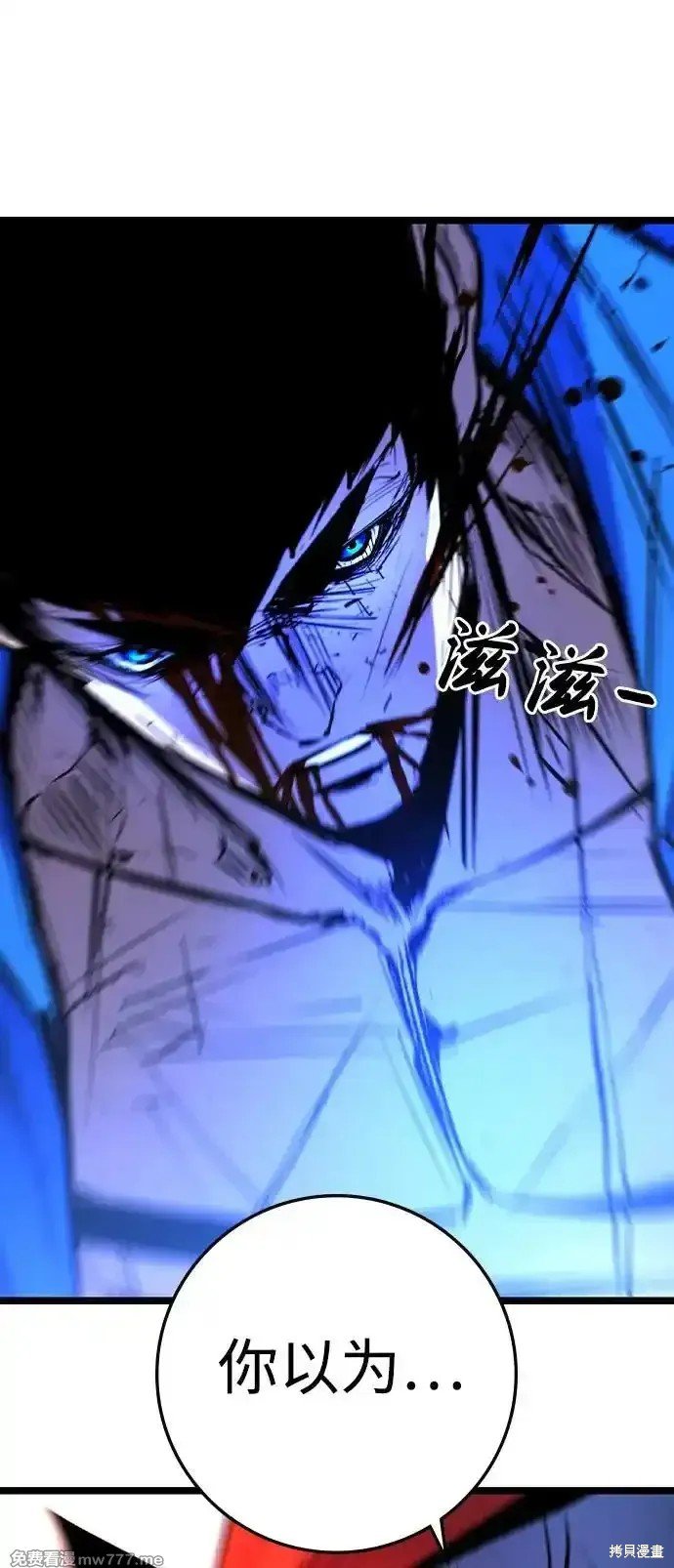 第2季67话