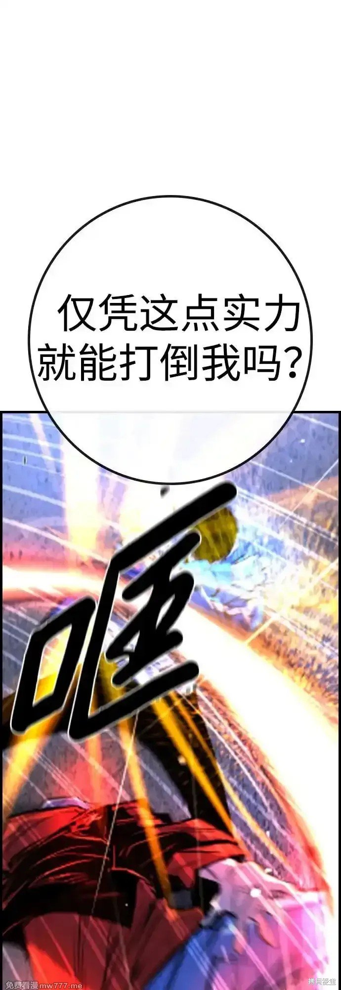 第2季67话