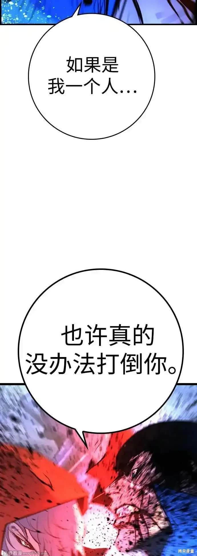 第2季67话