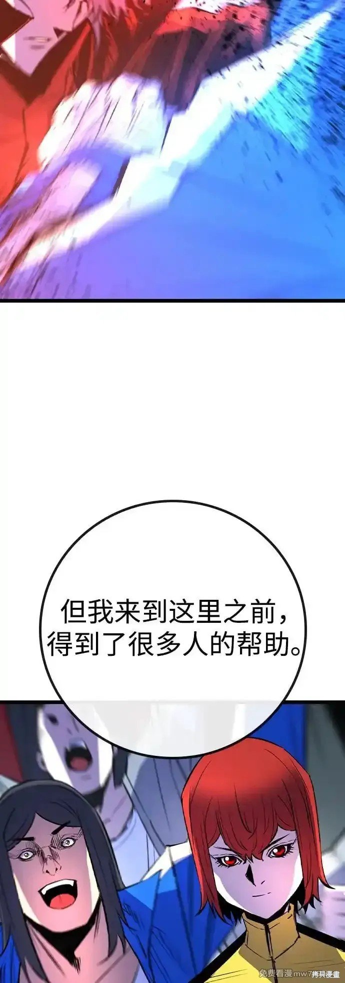 第2季67话