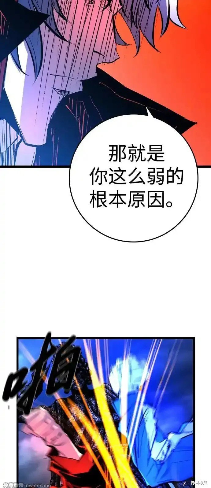 第2季67话
