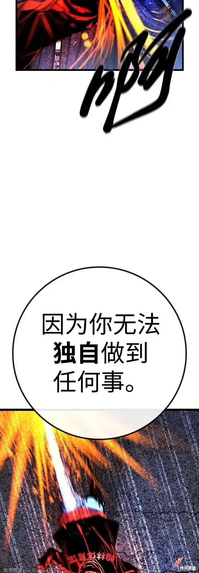 第2季67话