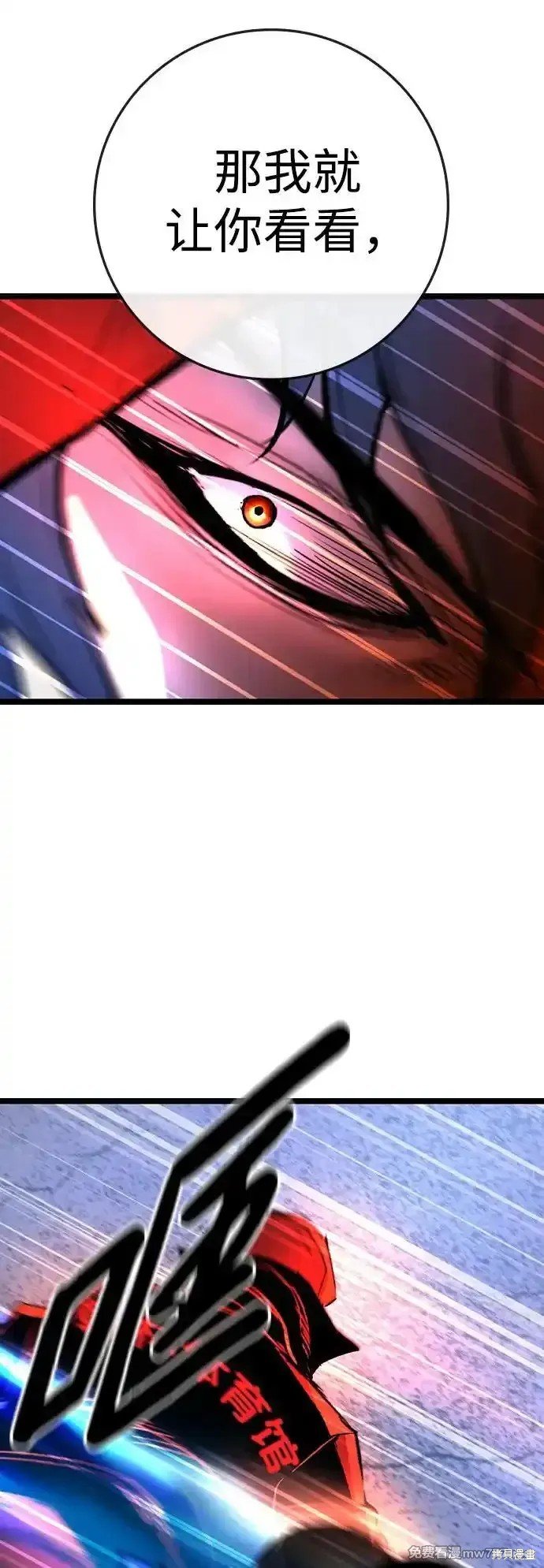 第2季67话