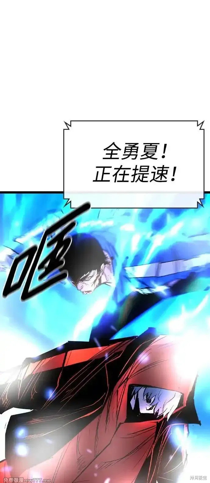 第2季67话