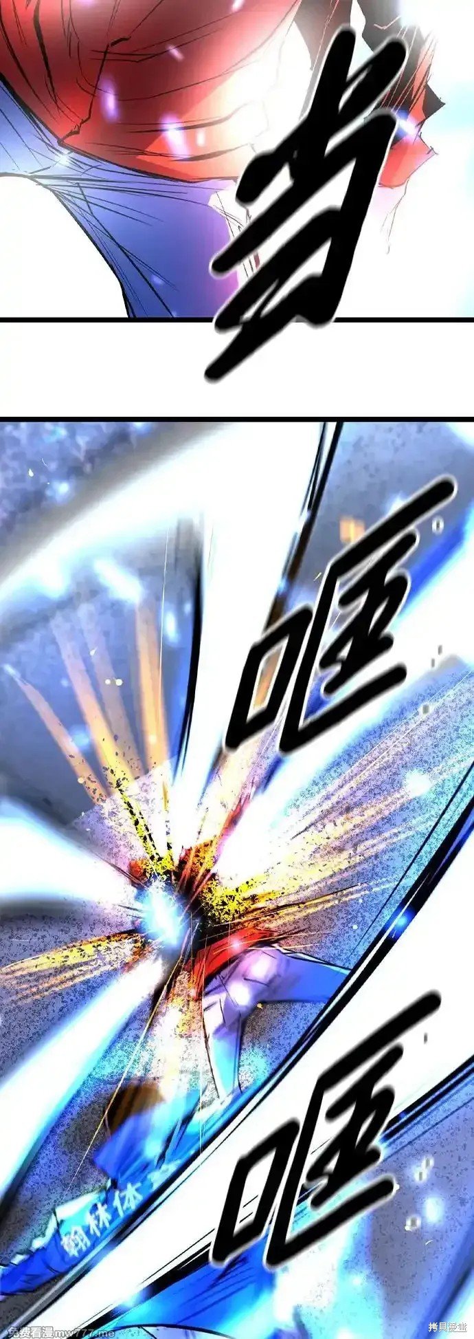 第2季67话