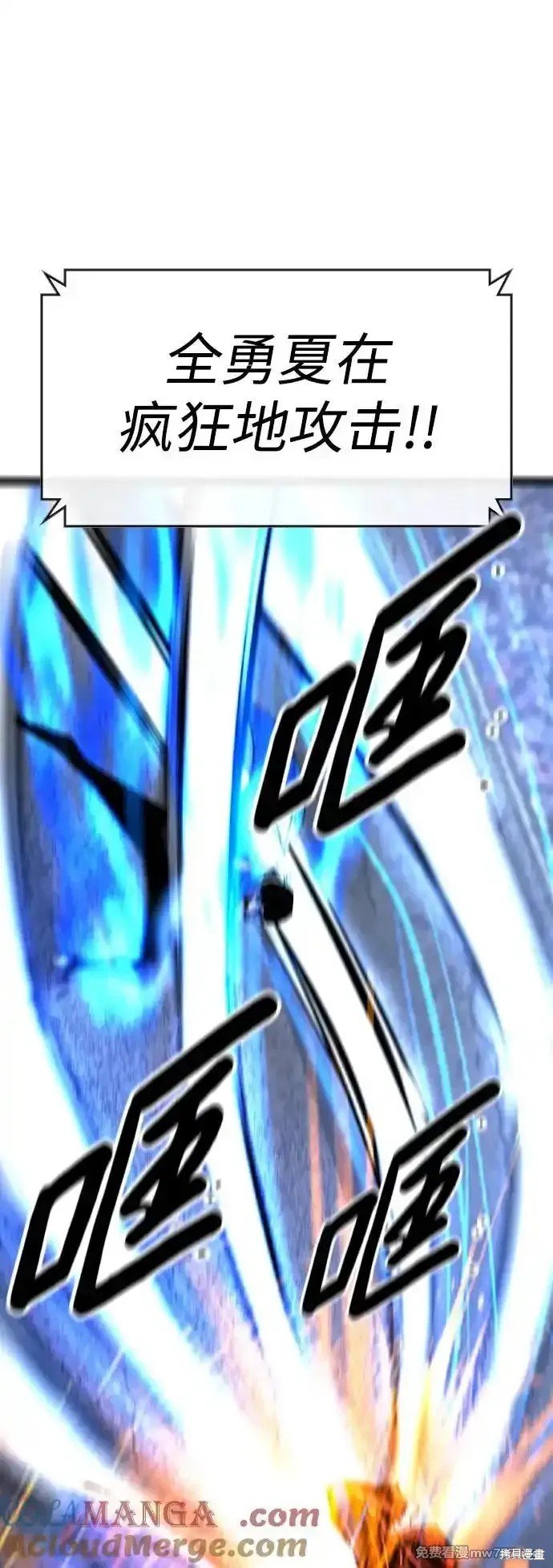 第2季67话