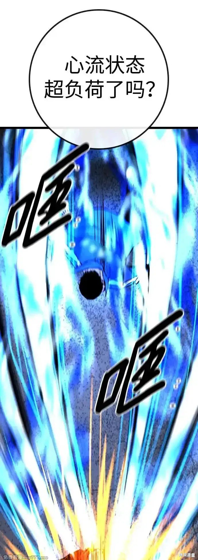 第2季67话