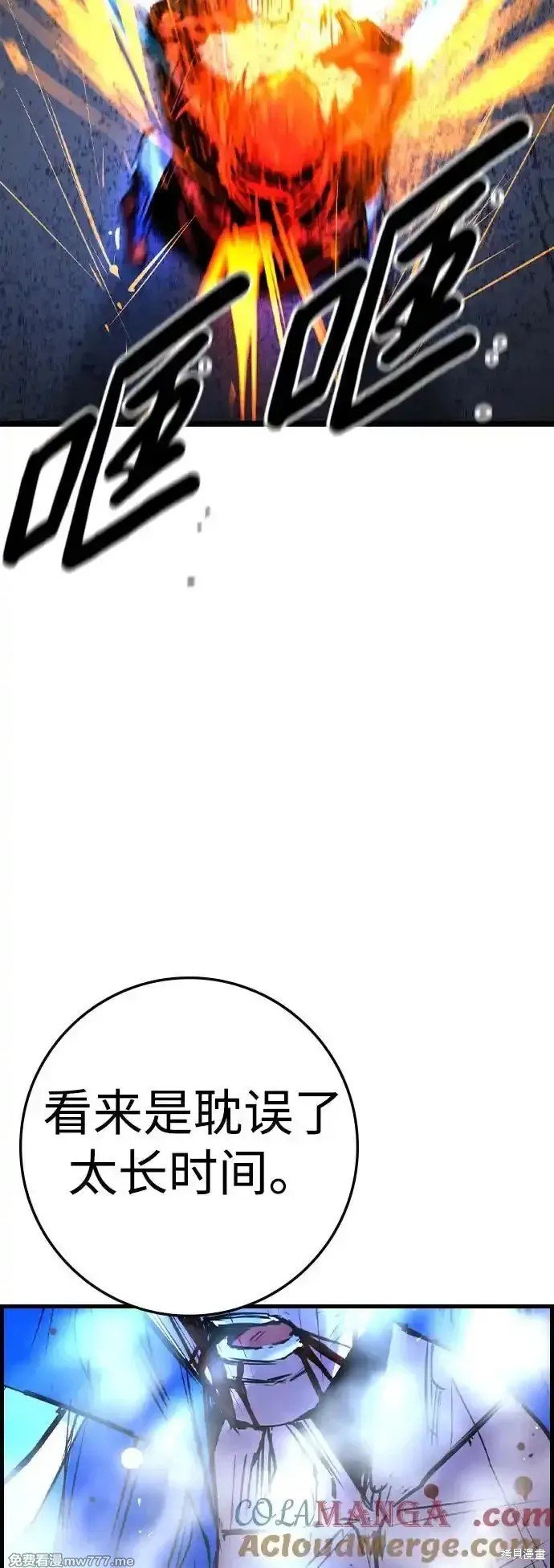 第2季67话