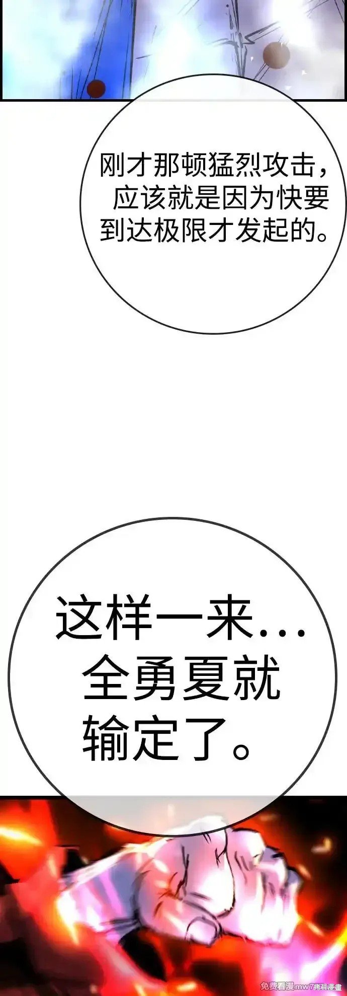 第2季67话