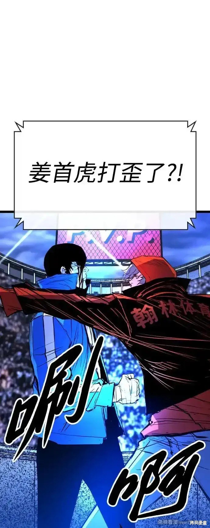 第2季67话