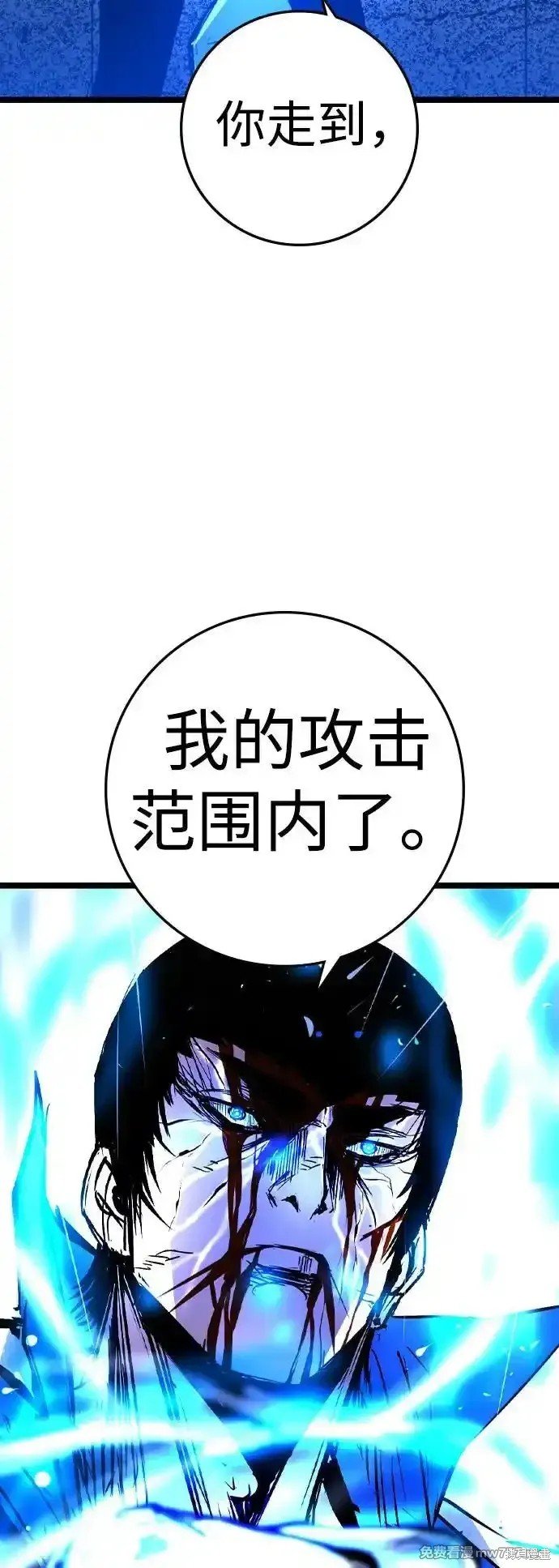 第2季67话