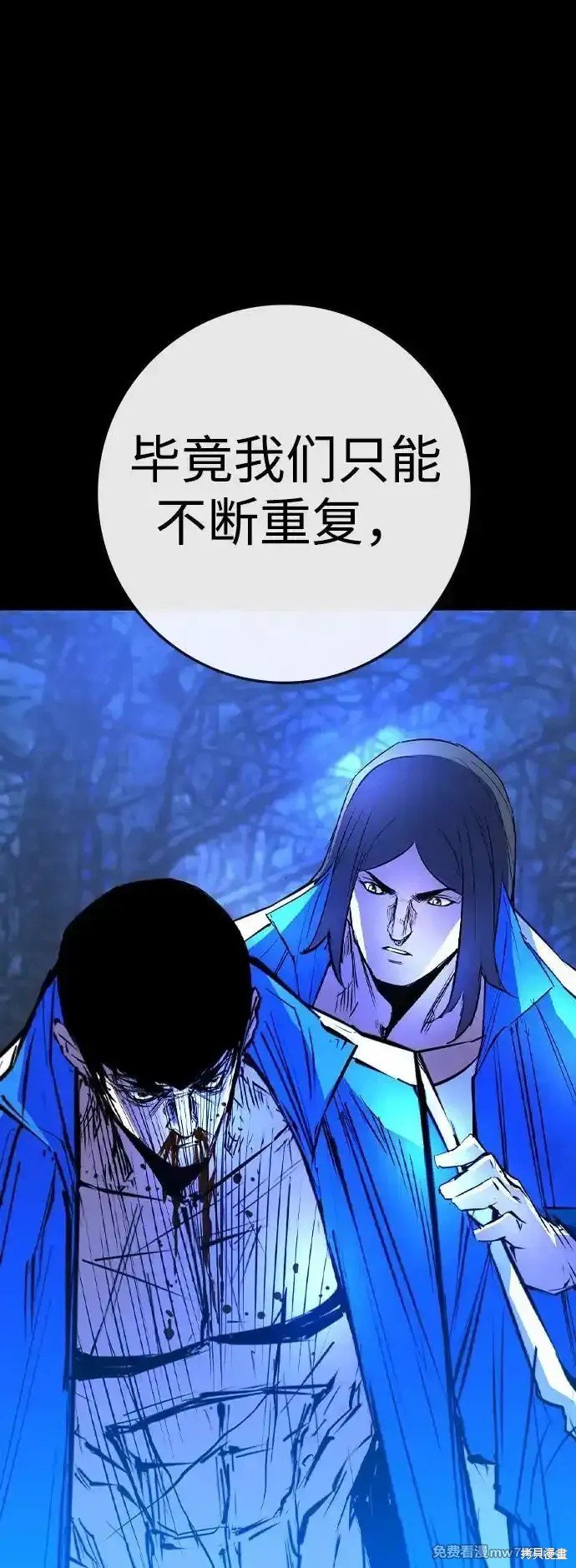 第2季67话