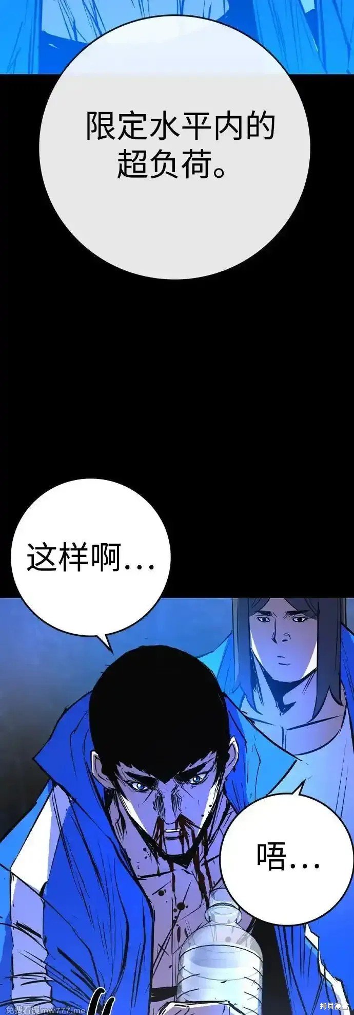 第2季67话