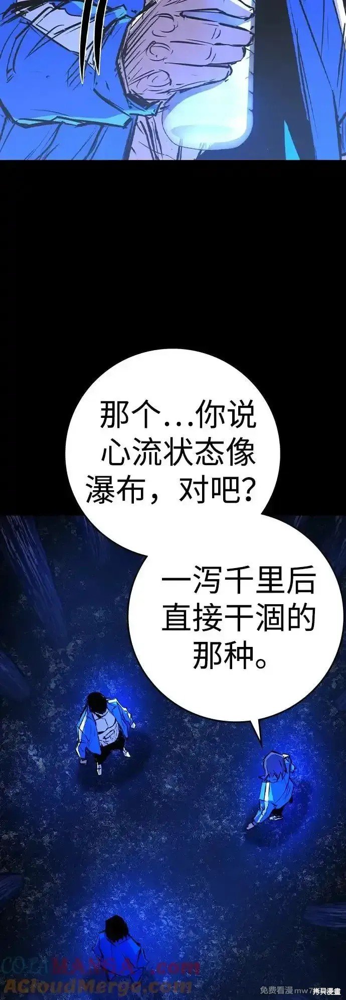 第2季67话