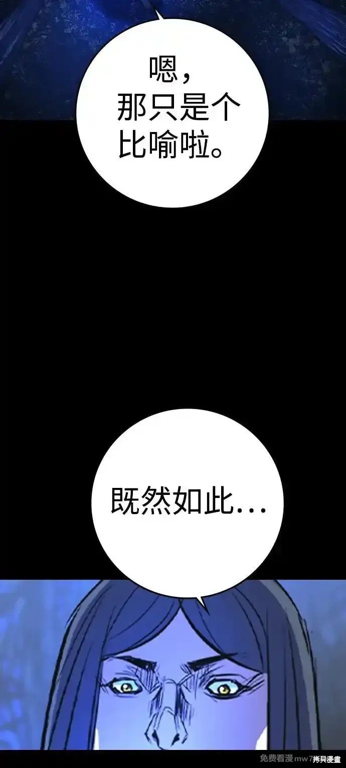 第2季67话